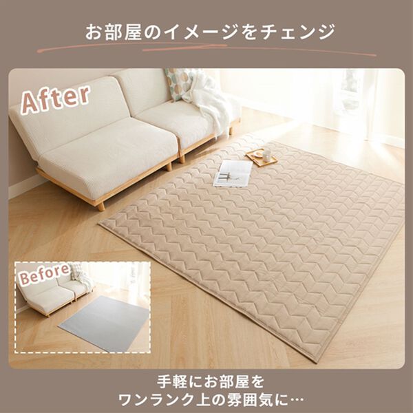 iellio（イエリオ）の「ふわふわ感触！はっ水ふっくらキルトラグ＜裏面滑り止め加工付・洗濯機で洗える・麻風・オールシーズン・おしゃれ＞（ラグ）」｜詳細画像
