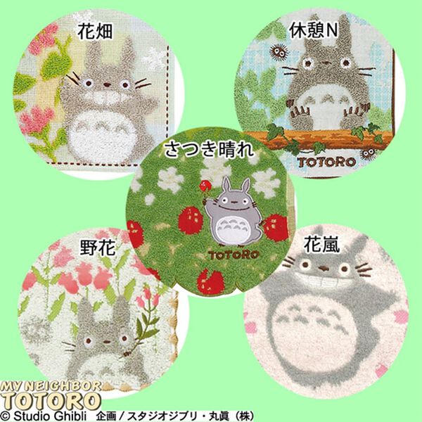 GENERATIONS 白濱亜嵐 BIGタオル DREAMERS MV レア 【公式通販】