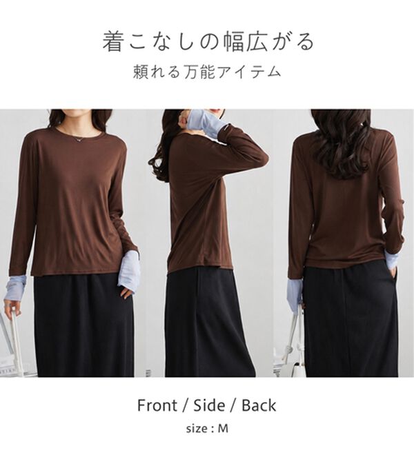 RANAN（ラナン）の「レイヤードスリーブロンＴＥＥ（カットソー）」｜詳細画像