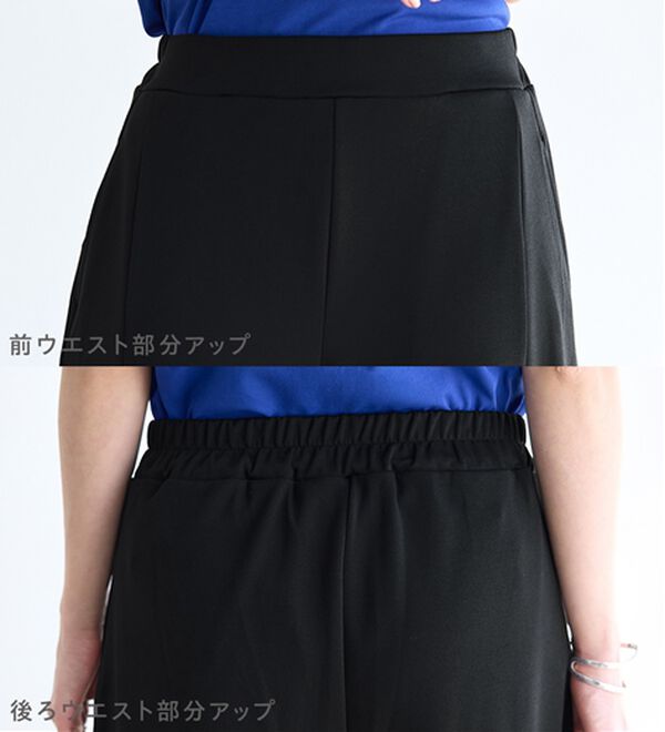 BELLUNA（ベルーナ）の「シュッと体型カバー！ワイドテーパード美脚パンツ（フルレングスパンツ）」｜詳細画像