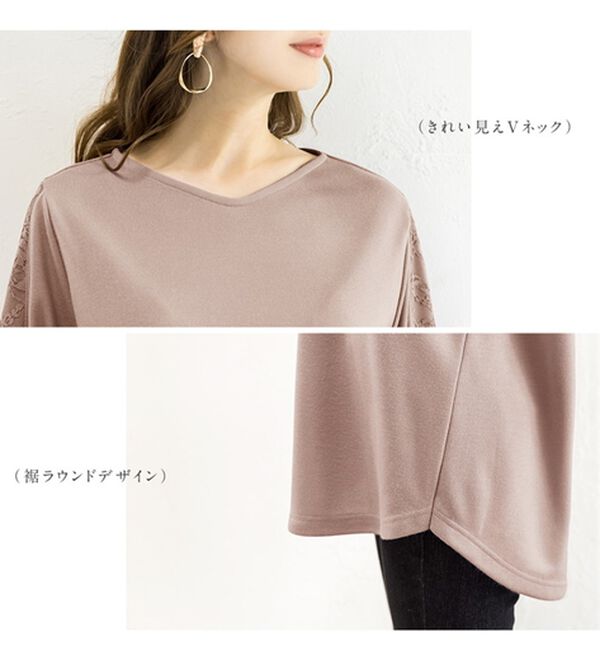alotta（アロッタ）の「袖レース付デザインチュニック（チュニック）」｜詳細画像