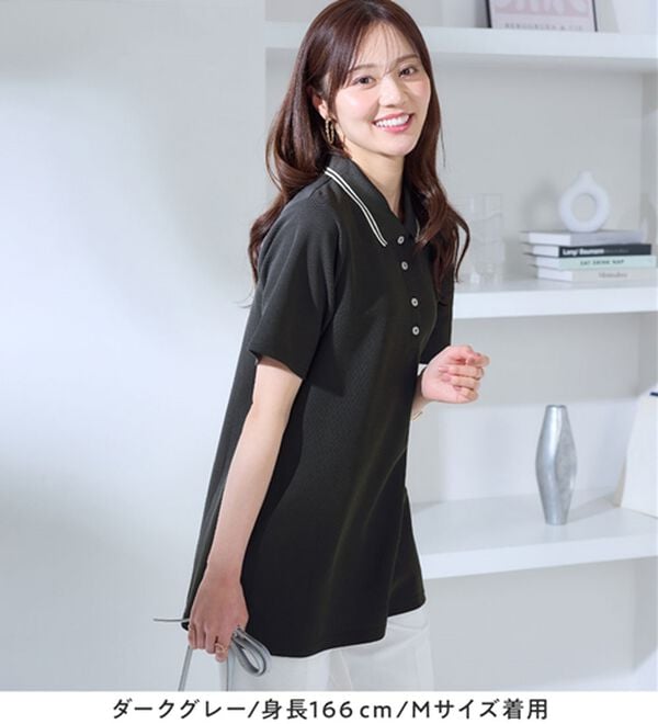 alotta（アロッタ）の「衿配色Ａライン鹿の子ポロチュニック（チュニック）」｜詳細画像