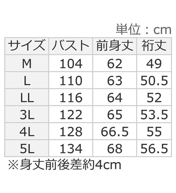 alotta（アロッタ）の「【6つの機能付】ランタンスリーブカットソー（カットソー）」｜詳細画像