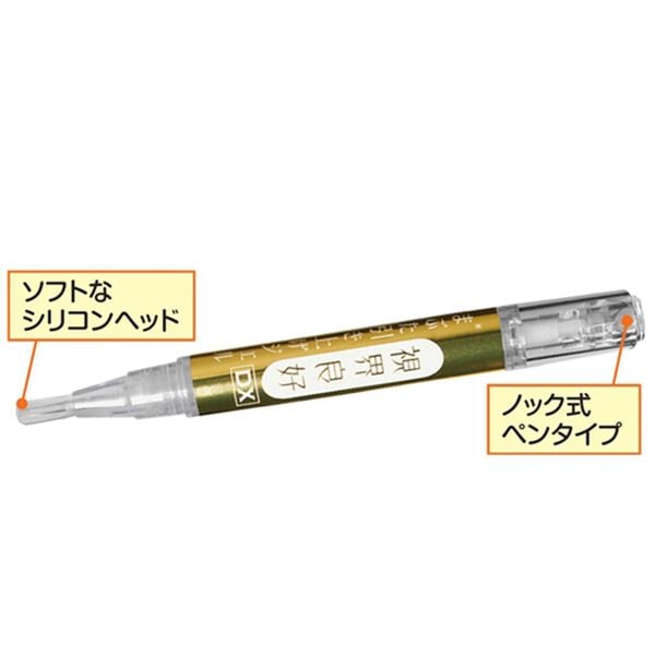 「視界良好ＤＸ（フェイスケア）」｜詳細画像