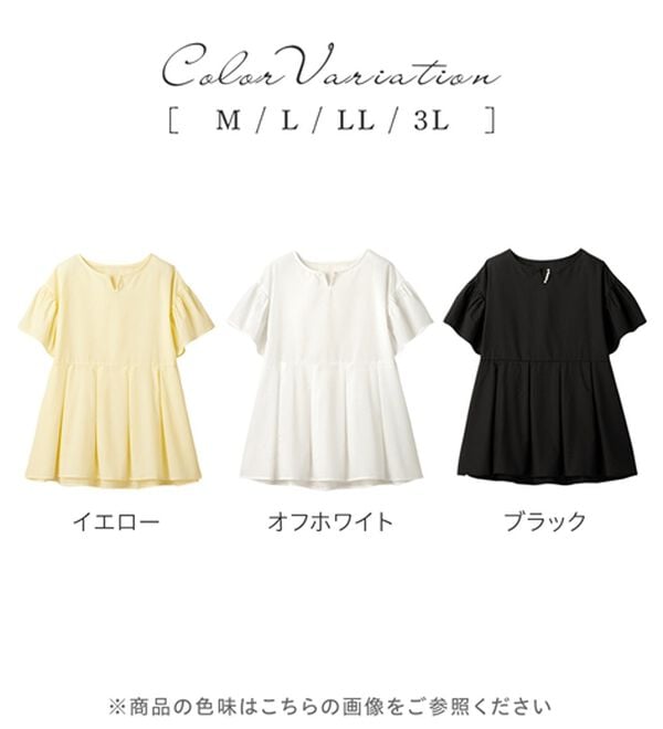 alotta（アロッタ）の「パール調ボタン付キーネックトップス（カットソー）」｜詳細画像