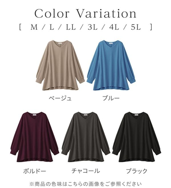alotta（アロッタ）の「ふんわりリブニットソーＡラインチュニック（チュニック）」｜詳細画像