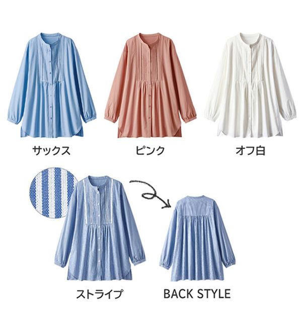 BELLUNA（ベルーナ）の「華やかレース&times;ピンタックシャツチュニック（チュニック）」｜詳細画像