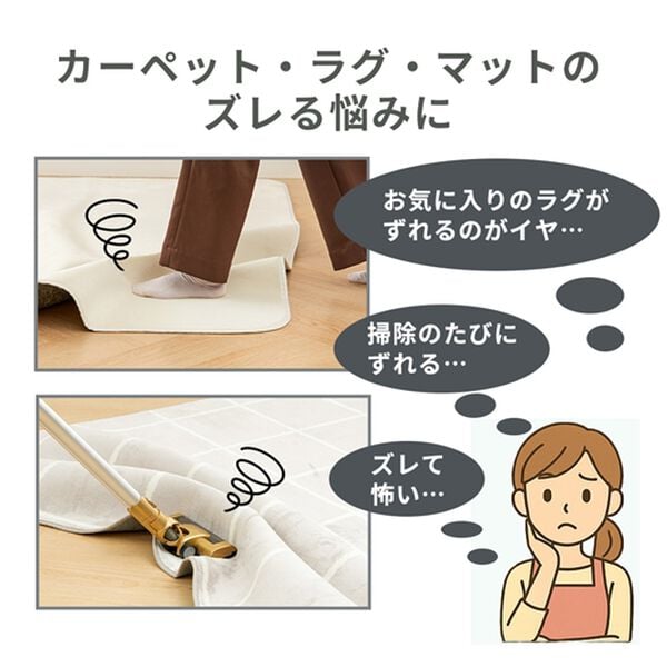 iellio（イエリオ）の「吸着すべり止めシート５枚入り（その他日用品・趣味雑貨）」｜詳細画像