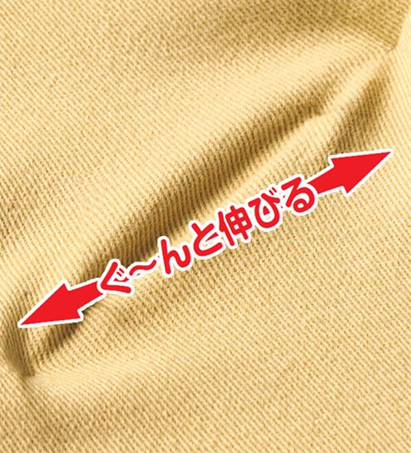 ルフラン（ルフラン）の「ラクばきコットン混パンツ＜ポプル＞（フルレングスパンツ）」｜詳細画像