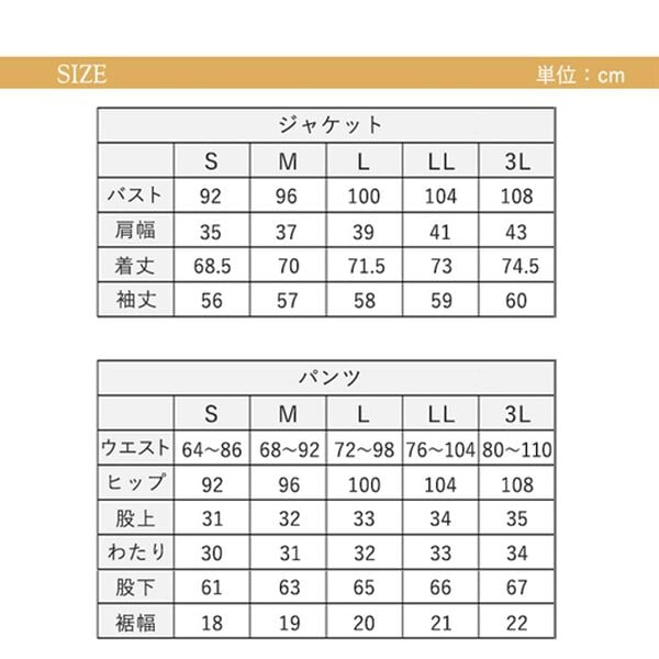 GeeRA（ジーラ）の「【2点セット】ペプラムジャケットセットアップスーツ（その他スーツ）」｜詳細画像