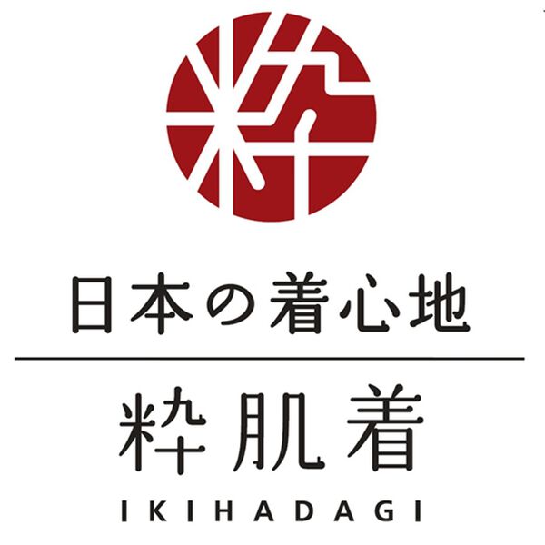 「日本製　３重奏のぬくもりエア３インナー　長ズボン下（メンズ靴下・タイツ）」｜詳細画像