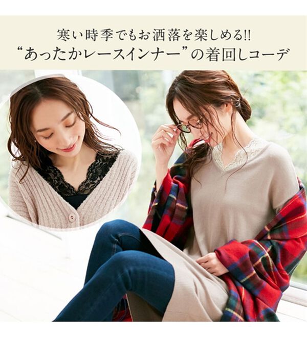 Viola e Viola（ヴィオラ エ ヴィオラ）の「【３点セット】ナチュラルさんの楽こなれコーデ（ニット・セーター）」｜詳細画像