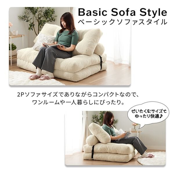 iellio（イエリオ）の「クッション付２ＷＡＹソファベッドｐｏｃｃａ（ソファ）」｜詳細画像