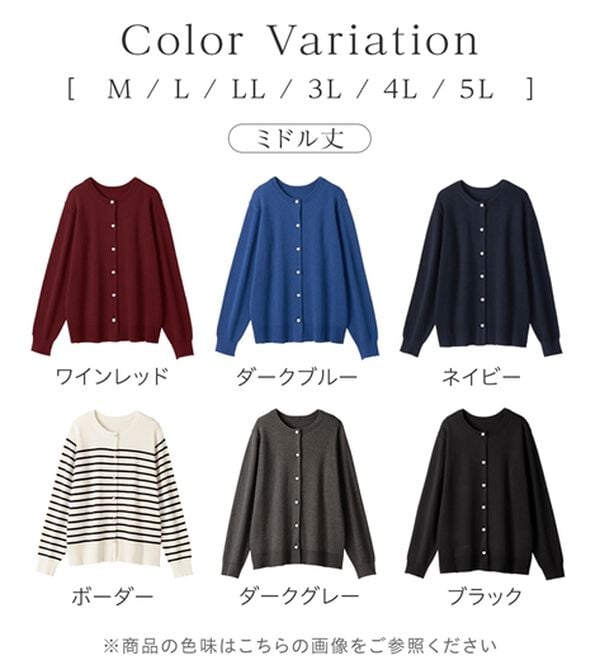 alotta（アロッタ）の「＜選べる２丈＞洗える！パール調ボタンゆるニットカーディガン（ニットカーディガン）」｜詳細画像
