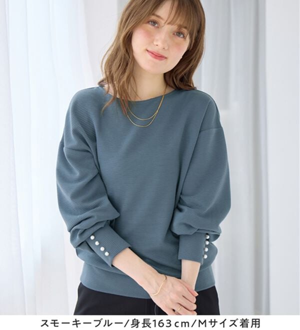 alotta（アロッタ）の「パール調ボタン柔らかカットソーゆるトップス（カットソー）」｜詳細画像