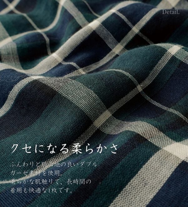 BELLUNA（ベルーナ）の「【綿100％素材】ダブルガーゼ素材丸衿多ボタンブラウス（ブラウス）」｜詳細画像