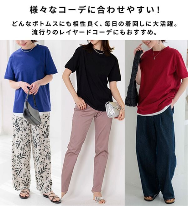 BELLUNA（ベルーナ）の「綿１００％大人顔サマ見えＴシャツ（Tシャツ）」｜詳細画像