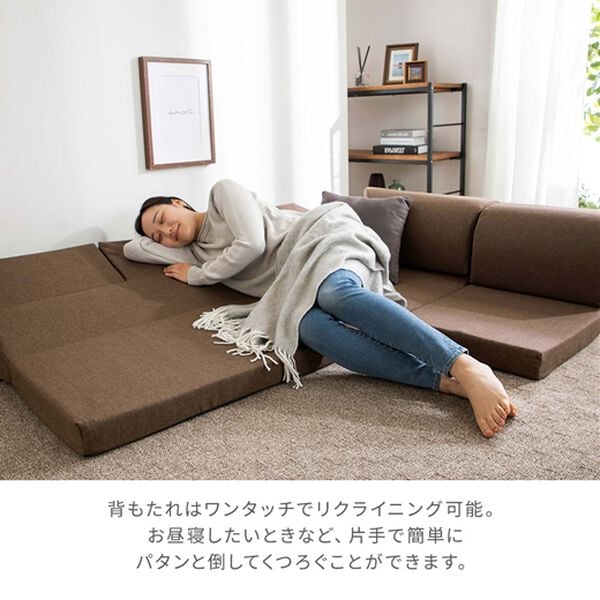 iellio（イエリオ）の「フロアコーナーソファ３点セット（ソファ）」｜詳細画像