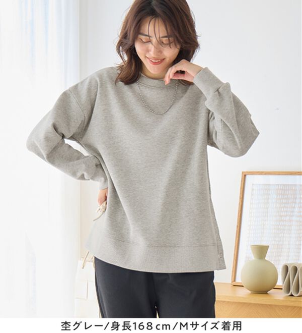 Viola e Viola（ヴィオラ エ ヴィオラ）の「大人の抜け感裏起毛サイドボタントップス（トレーナー・スウェット）」｜詳細画像