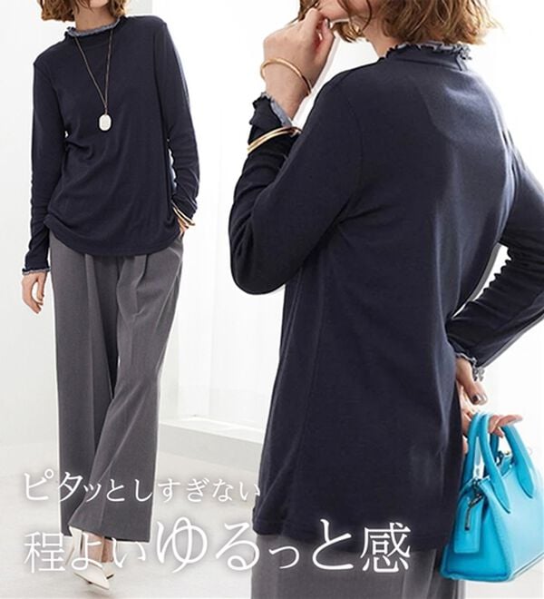 BELLUNA（ベルーナ）の「重ね着風フリル衿プルオーバー（カットソー）」｜詳細画像