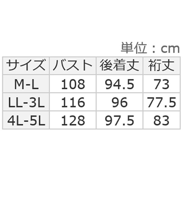 ルフラン（ルフラン）の「【３色組】綿１００％ワッシャー加工のおうちシャツ（パジャマ・ルームウェア）」｜詳細画像