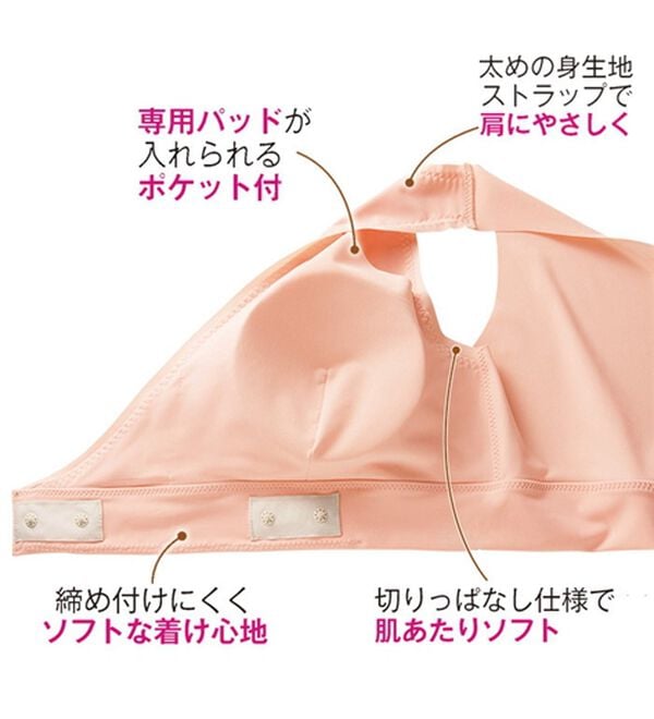 LAVIENNE（ラヴィエンヌ）の「（乳がんケア）肌あたり優しい前開きブラ（ブラジャー）」｜詳細画像