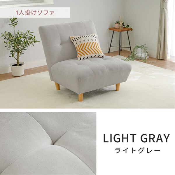 iellio（イエリオ）の「座り心地の良いハイバックソファＳｏｏｍｉ＜２人掛・１人掛・スツール＞（ソファ）」｜詳細画像