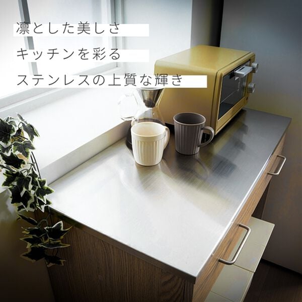 iellio（イエリオ）の「ステンレス天板ゴミ箱カウンター＜家電収納レンジ台・デッドスペース収納・作業台・木目調・ゴミ箱上収納＞（調理台・キッチンカウンター）」｜詳細画像