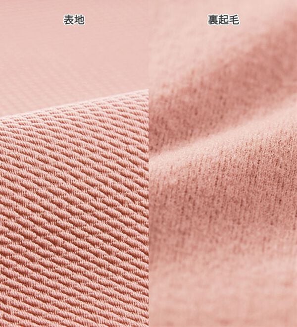 BELLUNA（ベルーナ）の「裏起毛ふくれジャカードペプラムチュニック（チュニック）」｜詳細画像