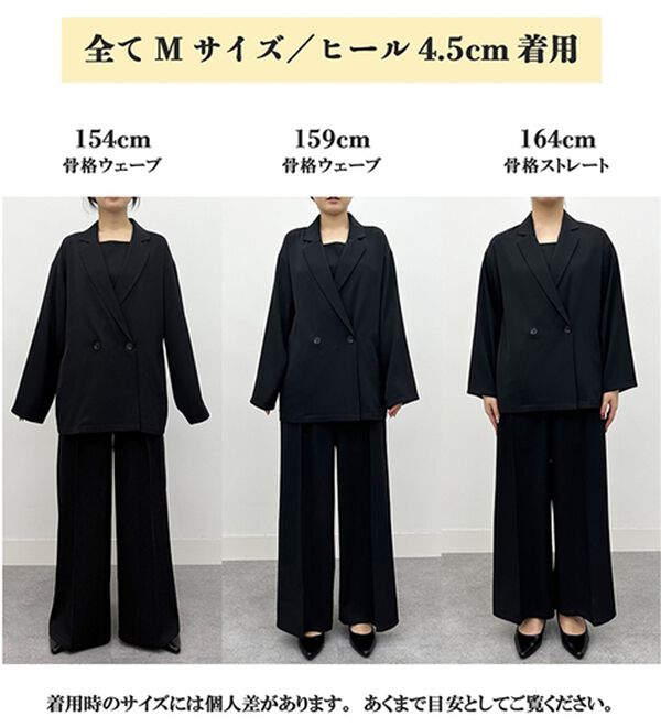 RANAN（ラナン）の「ジャケット＆サロペットドレスセット（パンツスーツ）」｜詳細画像