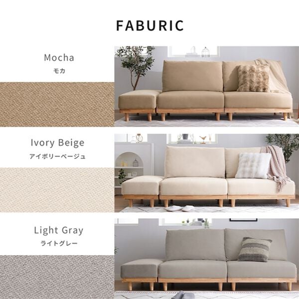 iellio（イエリオ）の「木飾り付ソファベッド＜ソファーベッド、3人掛け、2人掛け、肘なし＞（ソファ）」｜詳細画像