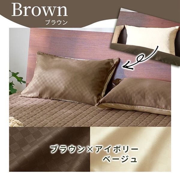 iellio（イエリオ）の「ホテルテイストリバーシブル布団カバーリング＜掛布団カバー・フィットシーツ・ボックスシーツ・枕カバー・１年中快適＞（敷布団カバー・シーツ）」｜詳細画像