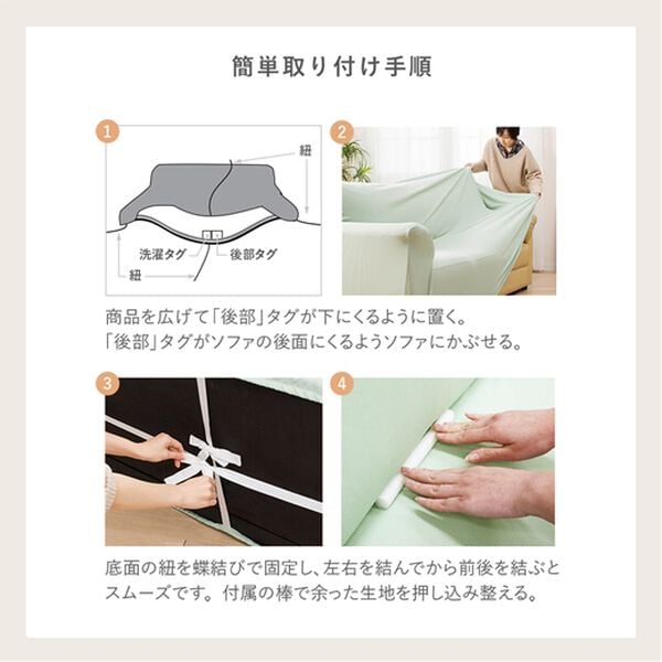 iellio（イエリオ）の「ぴったりフィット！ワッフルソファカバー＜伸縮・取付簡単・洗える・ソファーカバー・１人掛・２人掛・３人掛＞（ソファーカバー）」｜詳細画像