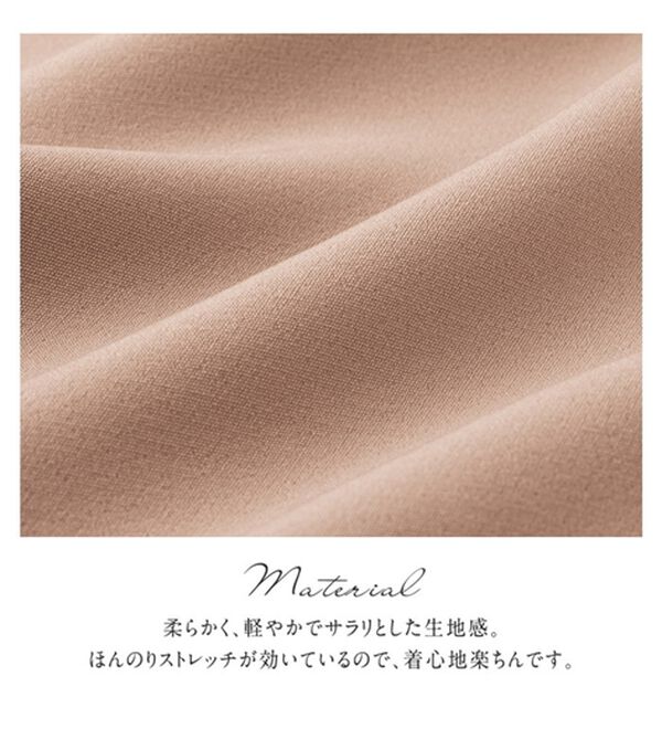 alotta（アロッタ）の「Ｖネックサロペット（オールインワン）」｜詳細画像