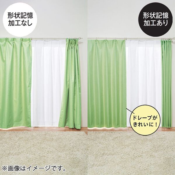 「１００サイズ防音・断熱・保温１級遮光・形状記憶付カーテン（ドレープカーテン）」｜詳細画像