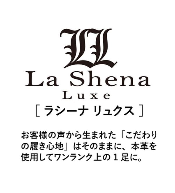 ルフラン（ルフラン）の「＜ラシーナリュクス＞４Ｅ牛革配色コンフォートシューズ（フラットシューズ）」｜詳細画像