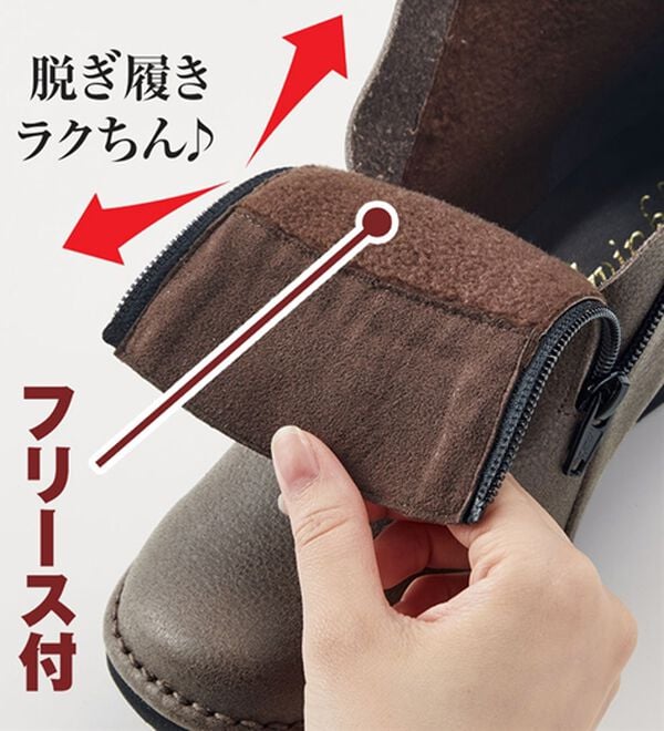 ルフラン（ルフラン）の「あったか裏フリース　牛革ダブルファスナーブーツ（ブーツ）」｜詳細画像