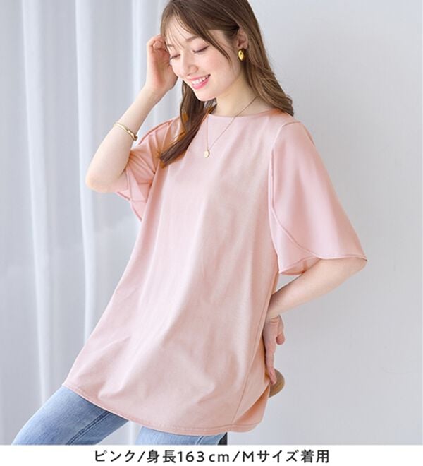 alotta（アロッタ）の「【接触冷感】袖異素材フレア袖チュニックＴシャツ（チュニック）」｜詳細画像