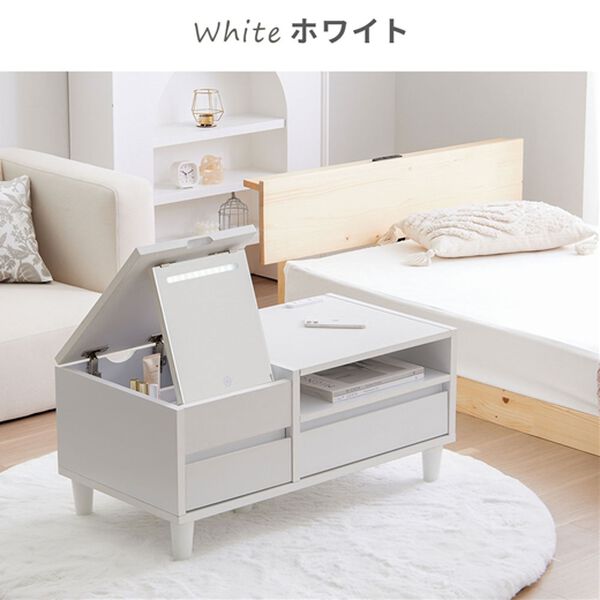 iellio（イエリオ）の「ＬＥＤライト付ドレッサーテーブル（リビング収納）」｜詳細画像
