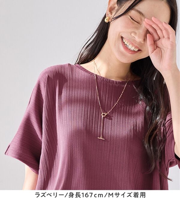 Viola e Viola（ヴィオラ エ ヴィオラ）の「ひんやり多機能ランダムテレコドルマントップス（カットソー）」｜詳細画像