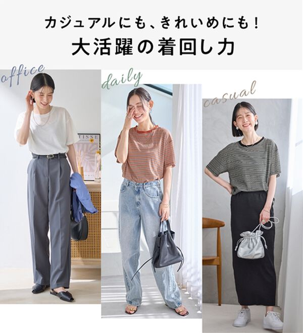 Viola e Viola（ヴィオラ エ ヴィオラ）の「ほんのり透け感綿混セミシアートップス（カットソー）」｜詳細画像