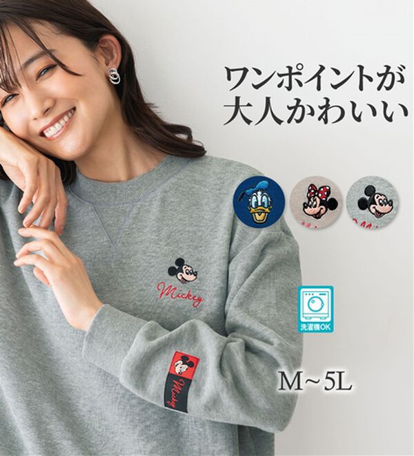 BELLUNA（ベルーナ）の「＜Ｄｉｓｎｅｙ＞刺しゅうデザイントレーナー（トレーナー・スウェット）」｜詳細画像