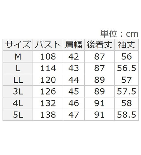 BELLUNA（ベルーナ）の「はっ水ボンディング素材ロング丈パーカー（ジレ）」｜詳細画像