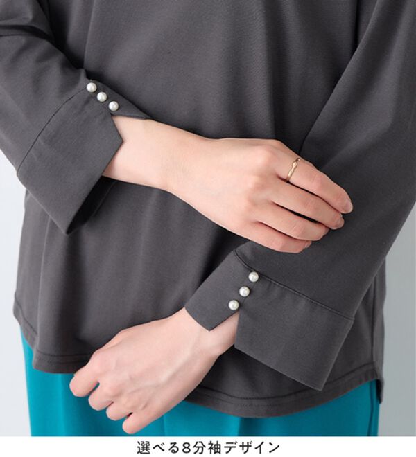 alotta（アロッタ）の「【選べる袖丈】柔らか綿混素材パール調ボタンＴシャツ（カットソー）」｜詳細画像