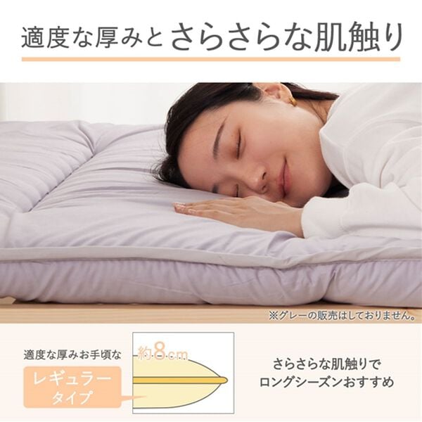 「腰に優しい日本製防ダニ・抗菌防臭＆バランス敷布団（敷布団）」｜詳細画像