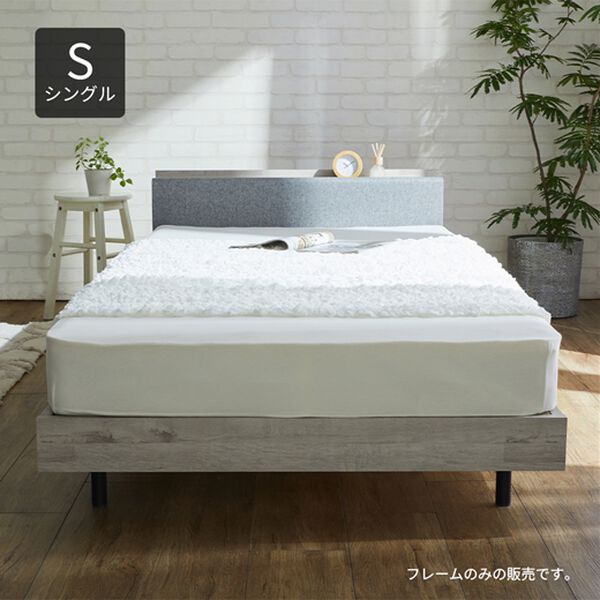 iellio（イエリオ）の「スタイリッシュすのこベッド＜シングルベッド＞（ベッド）」｜詳細画像