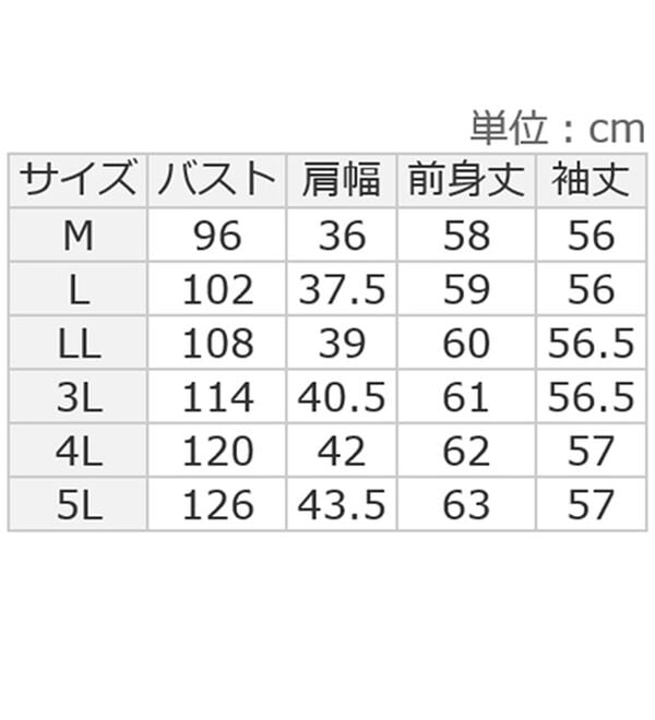 ルフラン（ルフラン）の「【４色組】こづき格子柄プルオーバー（カットソー）」｜詳細画像