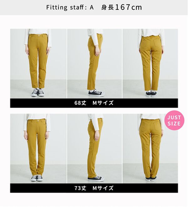 BELLUNA（ベルーナ）の「新触感！マシュマロみたいななめらかストレッチパンツ（フルレングスパンツ）」｜詳細画像