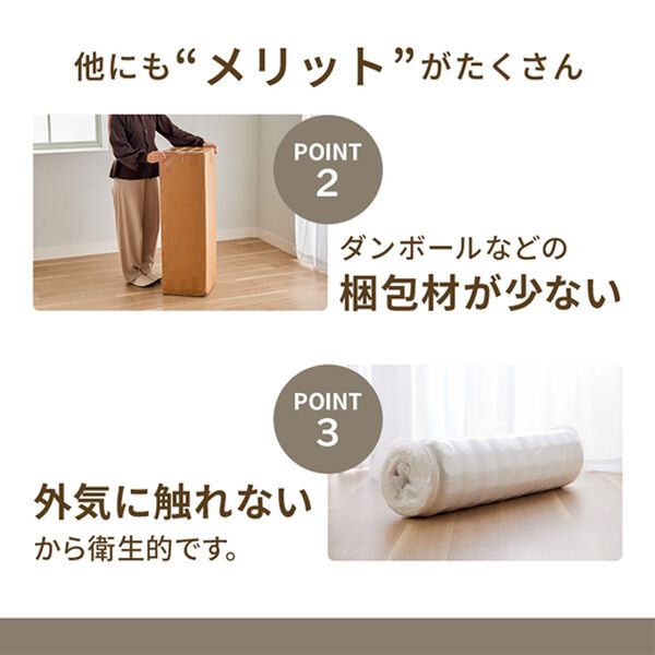 iellio（イエリオ）の「お買得ボンネルマットレス（マットレス）」｜詳細画像