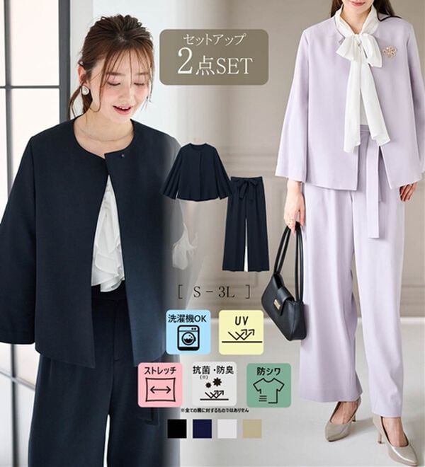 RANAN（ラナン）の「【２点セット】防しわ！洗える！ケープライクジャケットセットアップ（パンツスーツ）」｜詳細画像